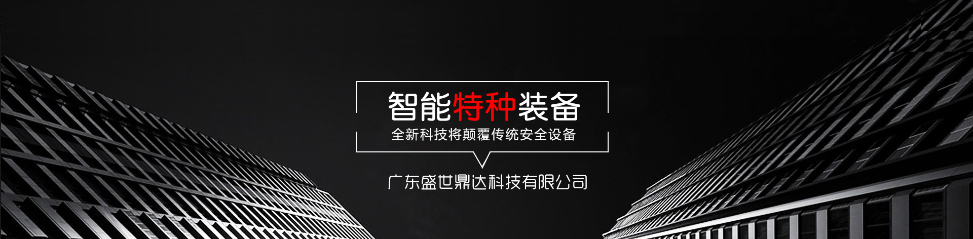 服装服饰的广告